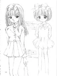 [Trap (Urano Mami)] Job!! (Various)