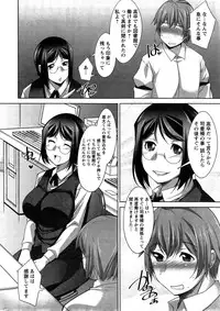 [Zen9] Anekano Ch. 1-6