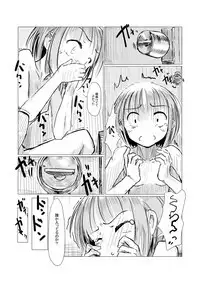 Sanpo~Shizen to Shoujo to Benjo