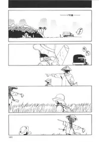 [Machida Hiraku] Anne Friends