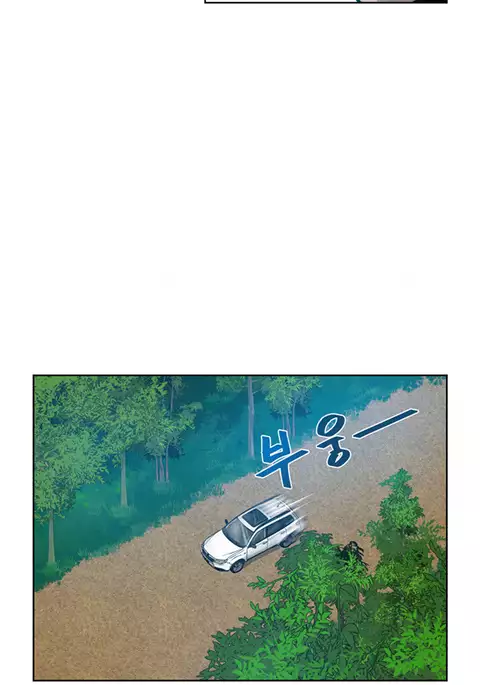 Change Partner Ch.1-17