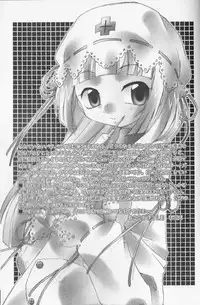 [Uchoten] SpitFire Classic