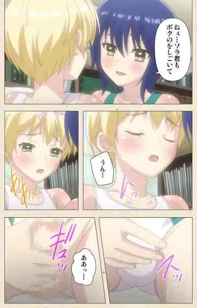 [NemuNemu] Otokonoko Delivery [Digital]