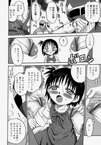 [Kyouichirou] Hina Bambi