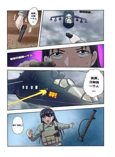 [xfqn] RB- -MIYA & RISA