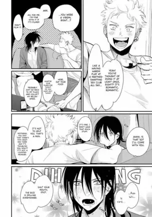 Yoru to Asa no Uta EC