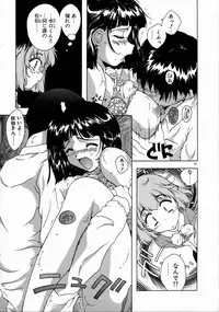 [Mizuno Makoto] Tenshi Yohou