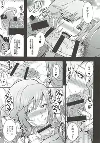 (C92) [MEAN MACHINE (Mifune Seijirou)] Iemototachi no Kyuujitsu (Girls und Panzer)