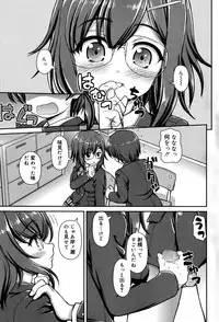 Juicy No. 12 2016-01