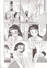 [Grace Ishikawa] Tamaran