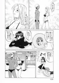 [Kitakawa Touta] Kaitou Buruma