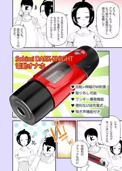 [じぇいく] 実録(?)アラサーちゃん体験漫画