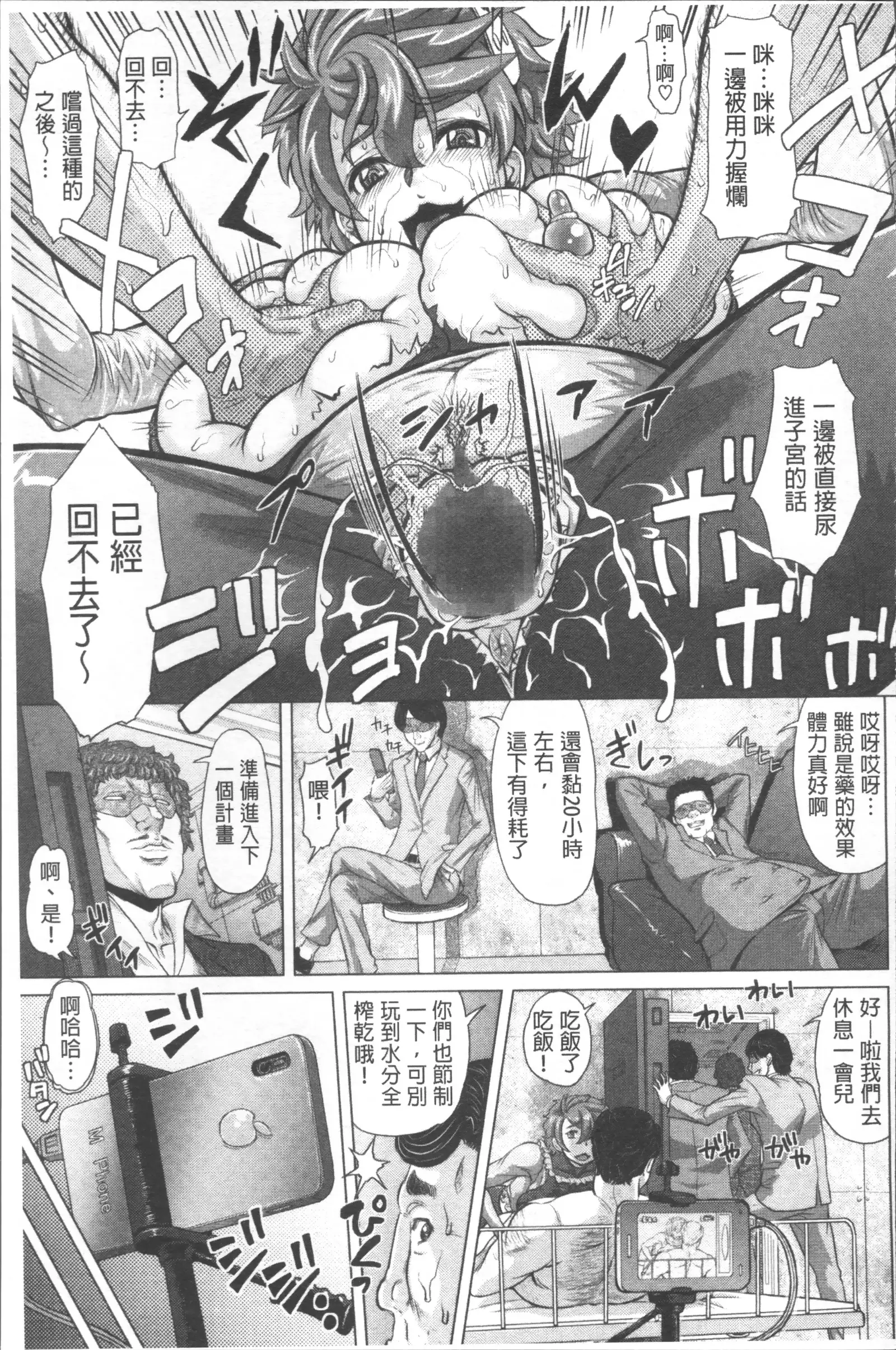 Negative Kanako-sensei