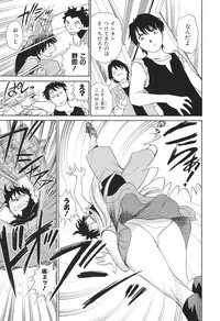 [Futamaro] Ai-Kazoku