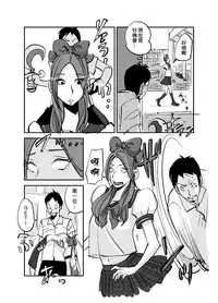 [nu-] Kawamono [Chinese] [Den個人漢化]