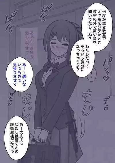 A Parallel World With a 1:39 Male to Female Ratio Is Unexpectedly Normal