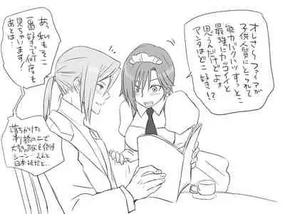 Changed into a Girl, with My Best Friend