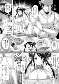[Okumoto Yuuta] 乳じぇねれーしょん