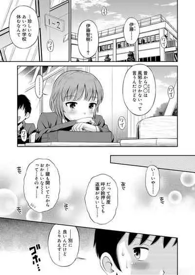 Juicy No. 9 2015-04 [Digital]