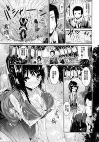 [kakao] Junjou Love Punch [Chinese] [無邪気漢化組]