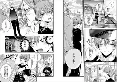 Shinjuku Deriheru Boy Ch. 1-3