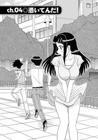 [Shinkuukan] Channel! 1 [Digital]