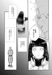 (C93) [Carbonate (Soda)] Chronology (Naruto)
