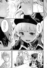 (C96) [Ikkizuka (Kizuka Kazuki)] Chitsujo After (Granblue Fantasy)