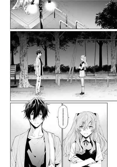 [Toriyoshi] Toshishita no Otokonoko 3 [Chinese] [新桥月白日语社汉化]