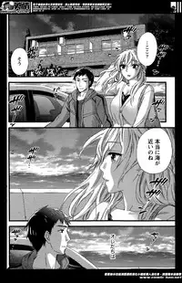 [Kuon Michiyoshi] The End of Season (Complete)