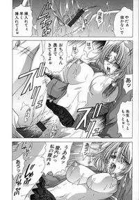 [Shinonome Maki] Cloop