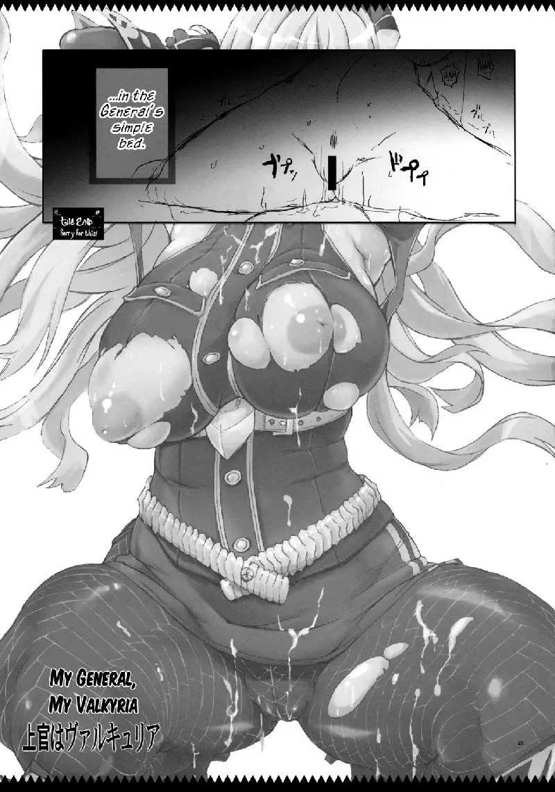 My General My Valkyria