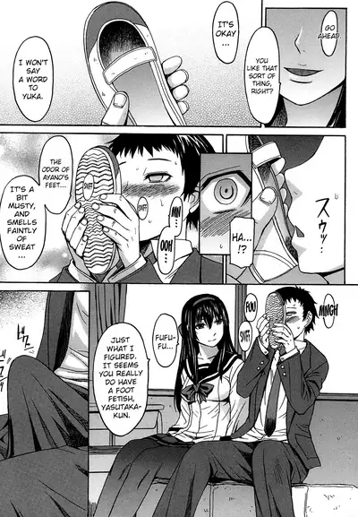 Ashigami | Only Feet