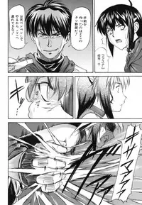 [Nagare Ippon] Parabellum 1