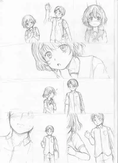 Kawaii Ko, Tsukamaeta