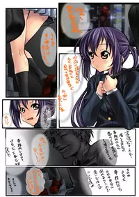 [METAL-EGG] Kーおん! (K-ON!)