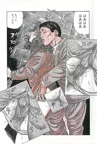 [Misawa Shin] Shakkin Zuma Niku Hensai