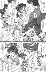 [Amano Hidemi] Bourbon