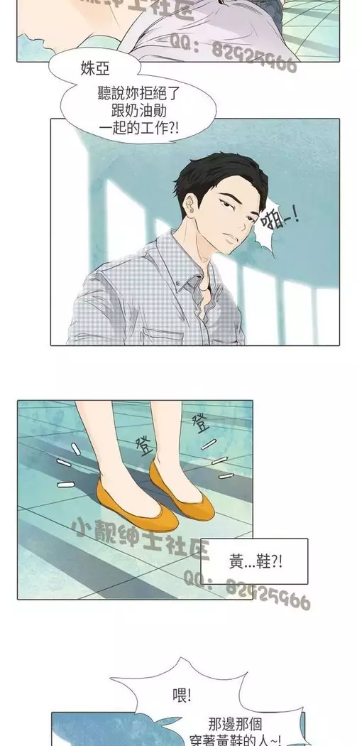 恶女来了请小心