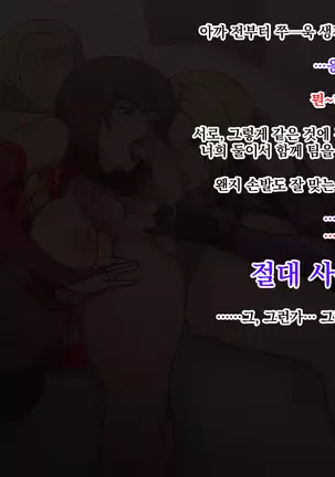 Melty Skin Ladies Vol. 18 ~Nina VS Anna - Tag Partner Soudatsusen!~