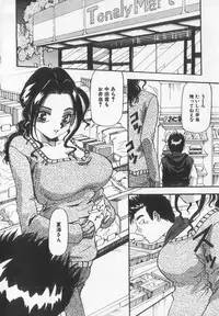 [Anthology] Binyuu Kyonyuu Anthology Chichi