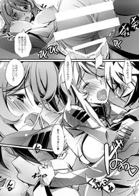 [Ryu-Seki-Do (Nagare Hyo-go)] Kannai Hounyou YUKI 2199 (Space Battleship Yamato 2199) [Digital]