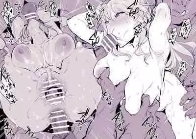 Koumiu na Onnasenshi, Makeru