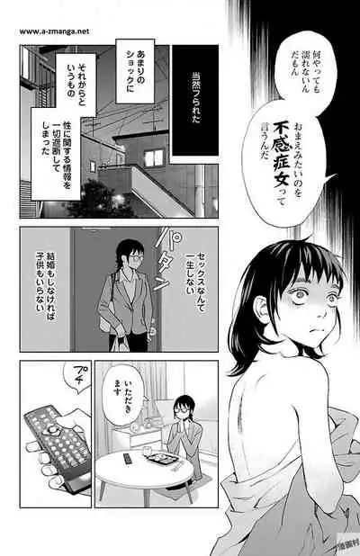 Subete Ai no Shiwaza/愛調教成性俘虜/爱调教成性俘虏/すべて愛のしわざ——もんでんあきこ vol 2(2/3)