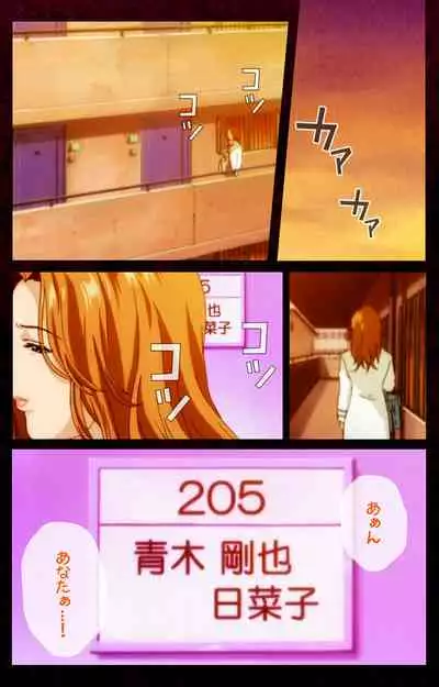 Mrs Junkie kanzenhan