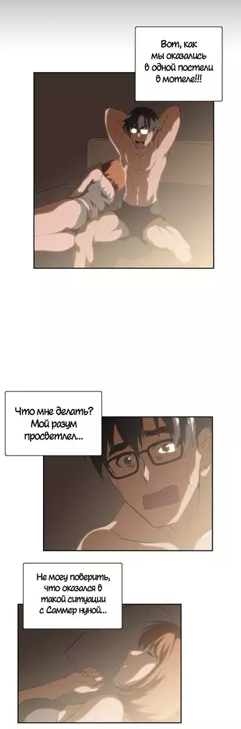 Секс-клуб Гл.0-24