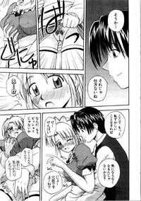 [Satou Chagashi] Multi Style