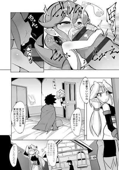 Kouun no Megami - Goddess of Fortune