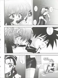 [Furaipan Daimaou (Chouchin Ankou)] Oreteki Ikizama Gekijou (Various)