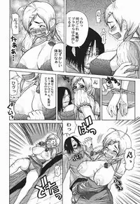 [Sasamine Hidetoshi] Bakunyuukko Tengoku!!